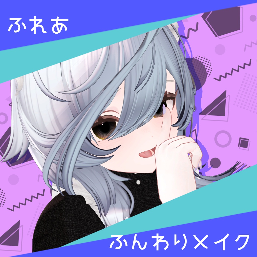 【アイテクスチャ無料あり】ふんわりメイク