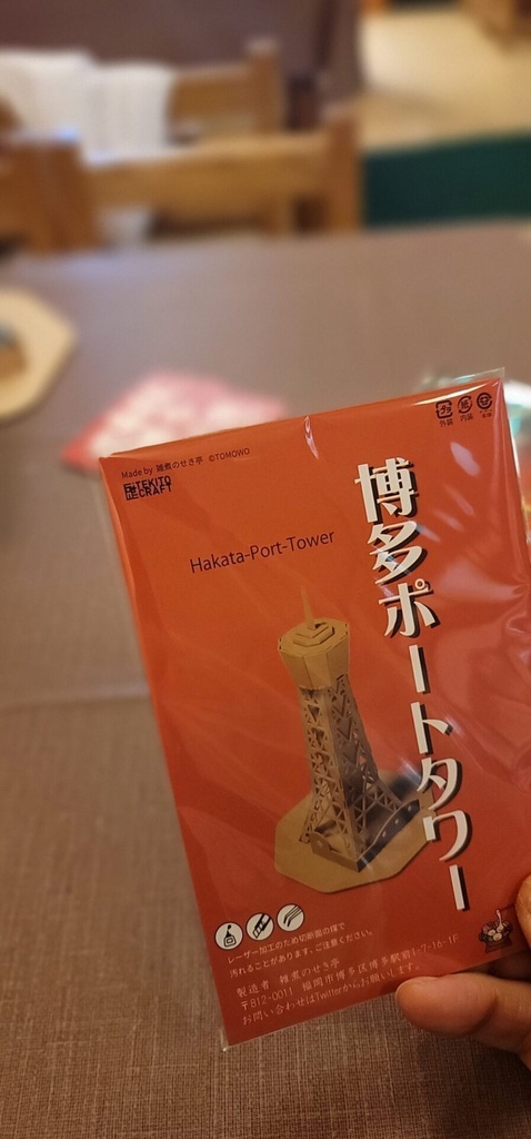 ダンボール製 博多ポートタワー