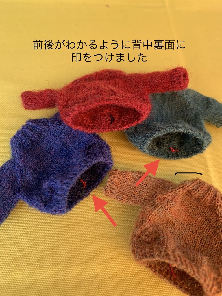 お花の透かし模様入りセーター