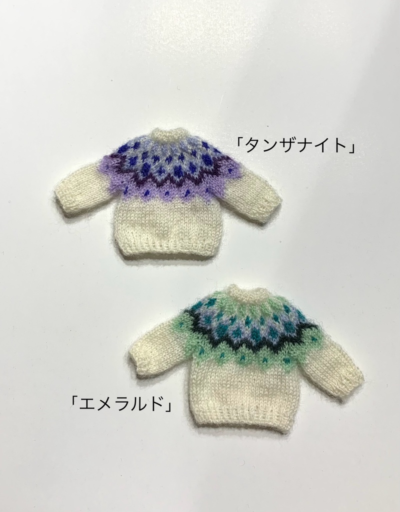 宝石シリーズニット