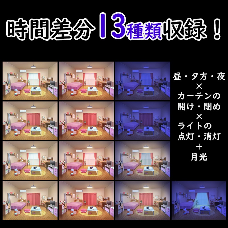 【未統合PSD】_女の子の部屋