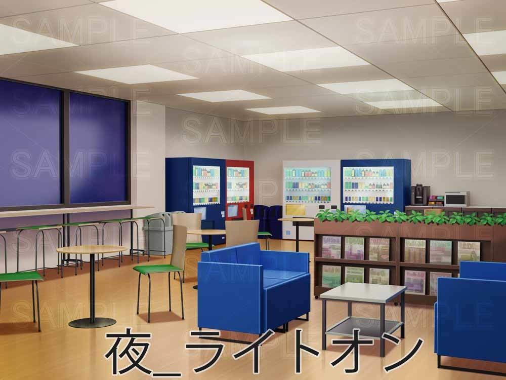 【背景素材】 「休憩室」