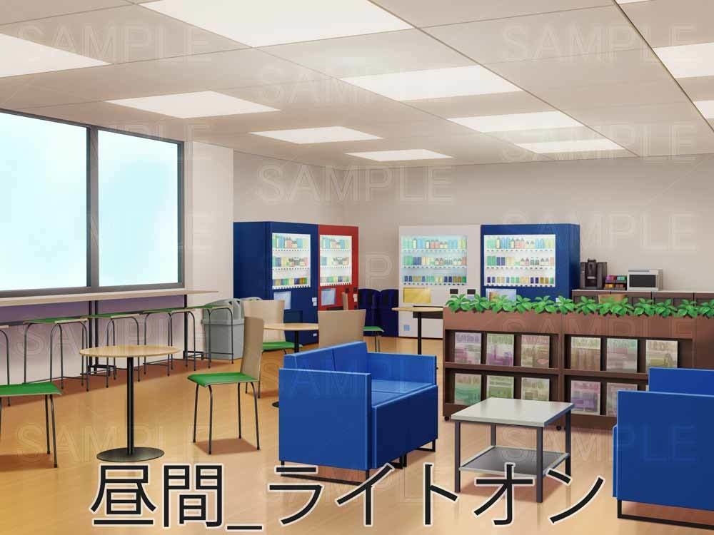 【背景素材】 「休憩室」