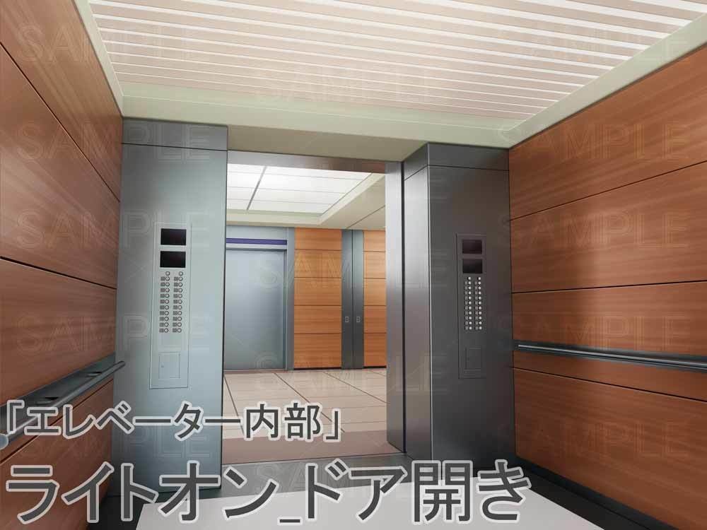 【背景素材】 「エレベーター内部」