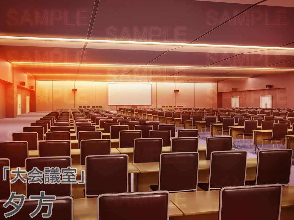 【背景素材】 「大会議室」