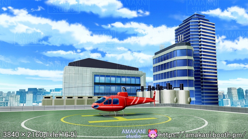 【背景素材】 「ヘリポート」差分セット
