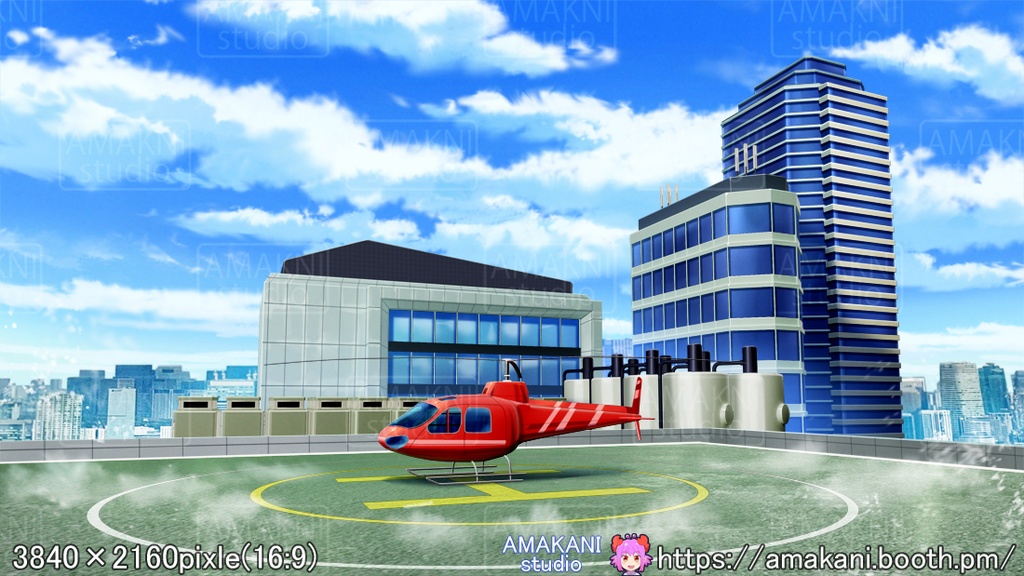 【背景素材】 「ヘリポート」差分セット