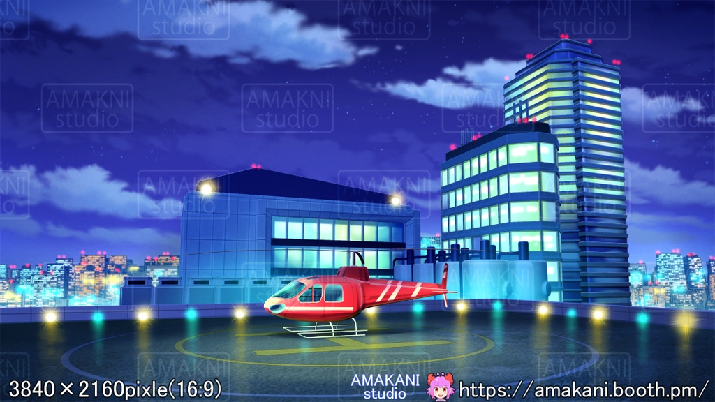 【背景素材】 「ヘリポート」差分セット