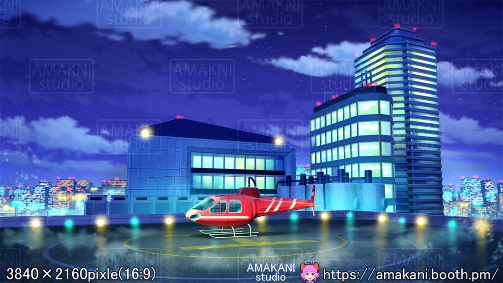 【背景素材】 「ヘリポート」差分セット