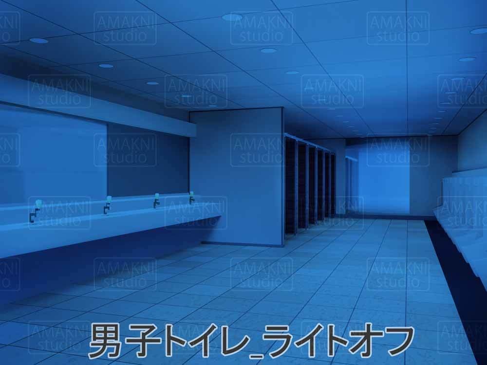 【背景素材】「オフィスのトイレ」