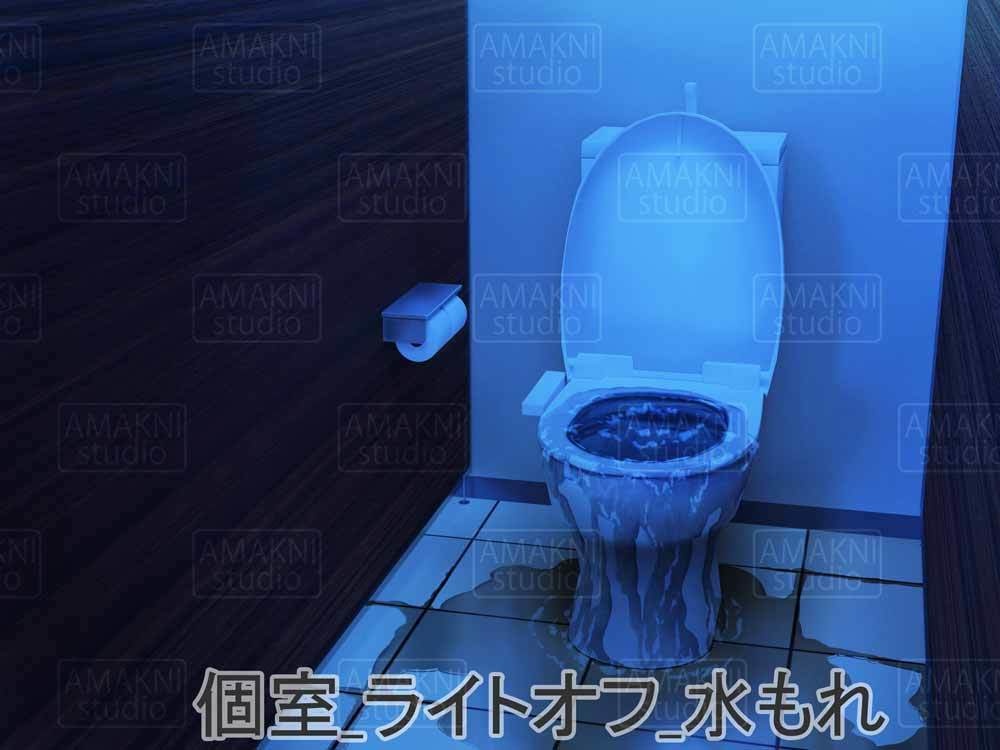 【背景素材】「オフィスのトイレ」