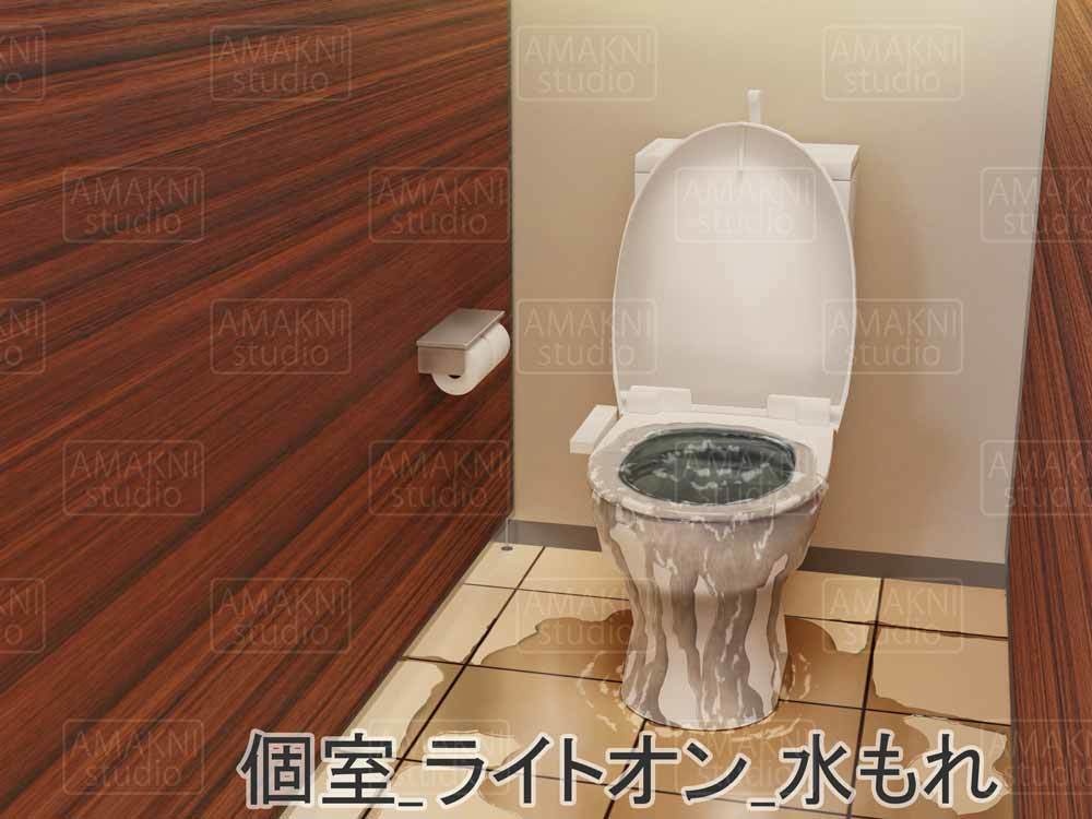 【背景素材】「オフィスのトイレ」