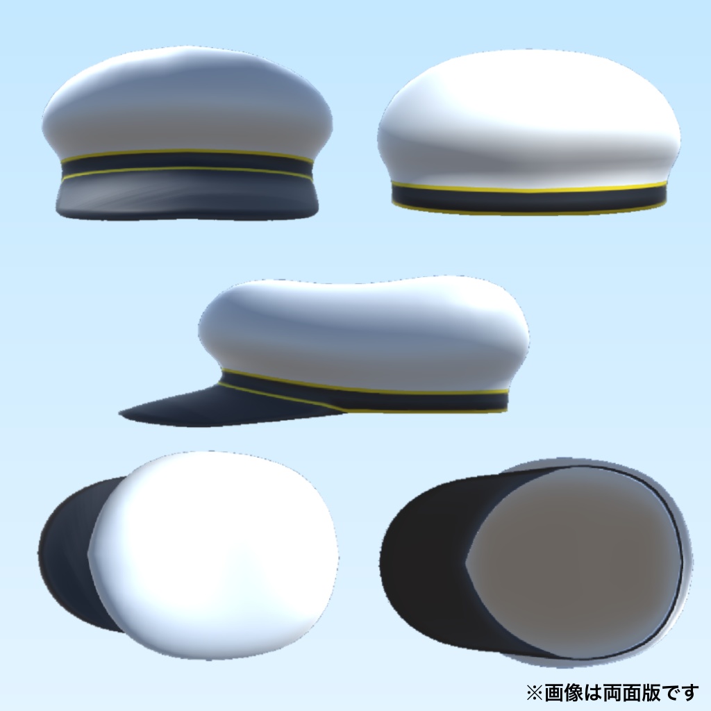 海をイメージする帽子