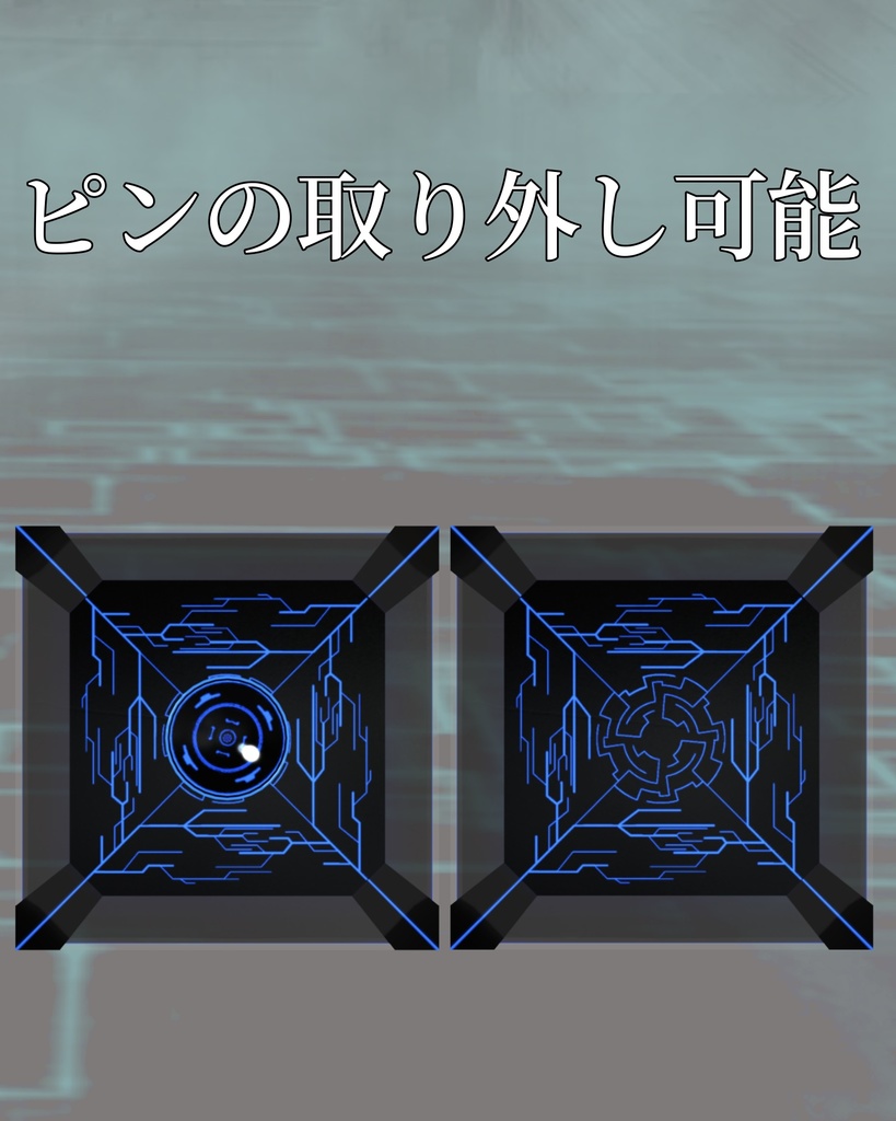 サイバー・カンテラ