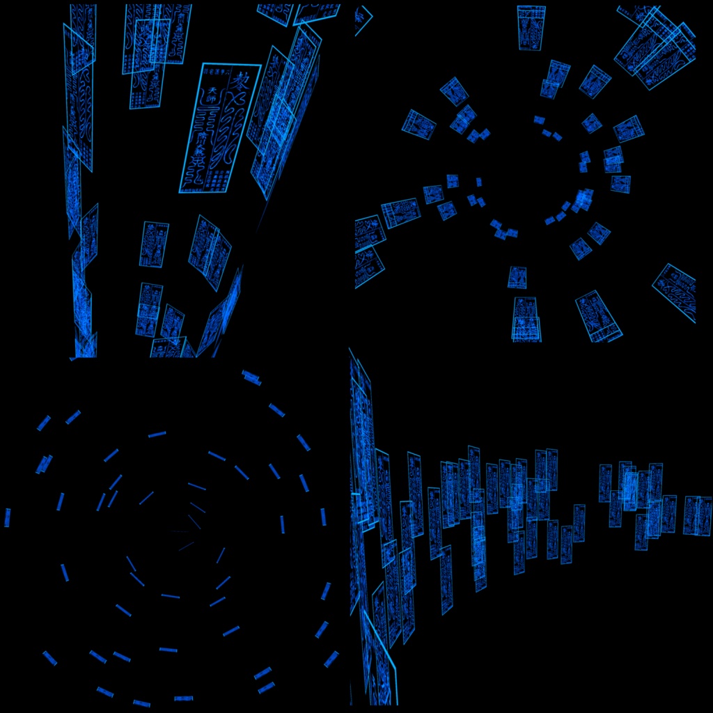 サイバー・護符