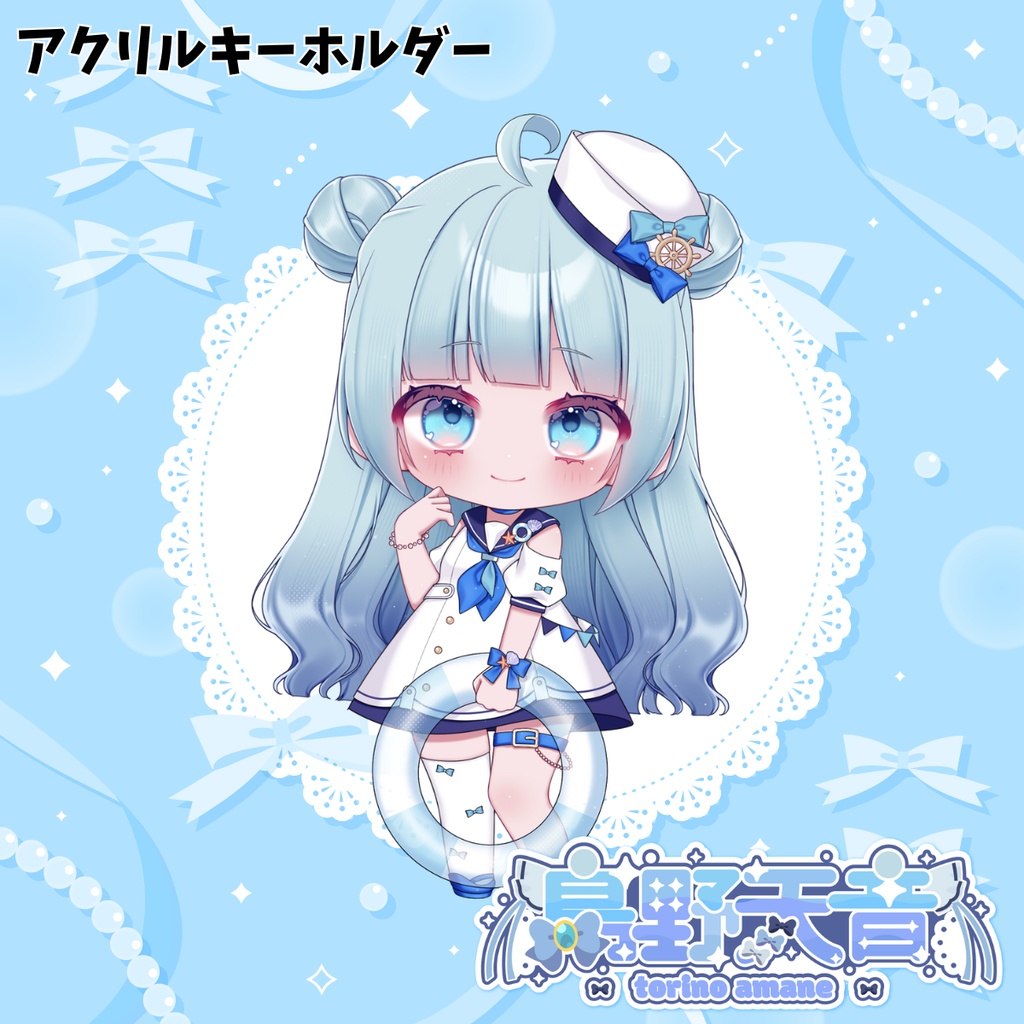 【マリン衣装】鳥野天音　アクリルキーホルダー