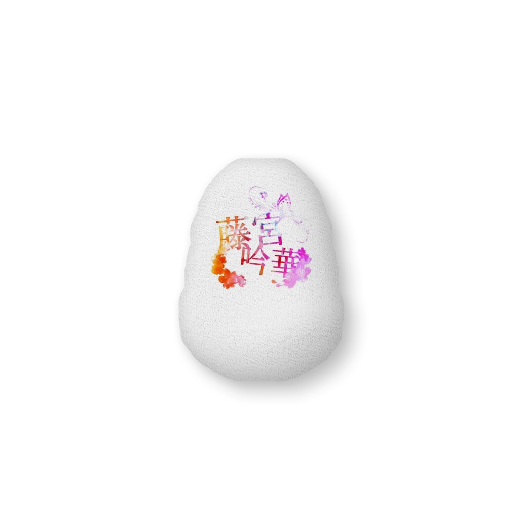 藤宮クッション