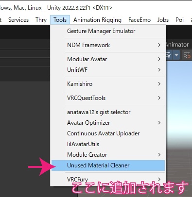 UnusedMaterialCleaner, UnusedTextureCleaner