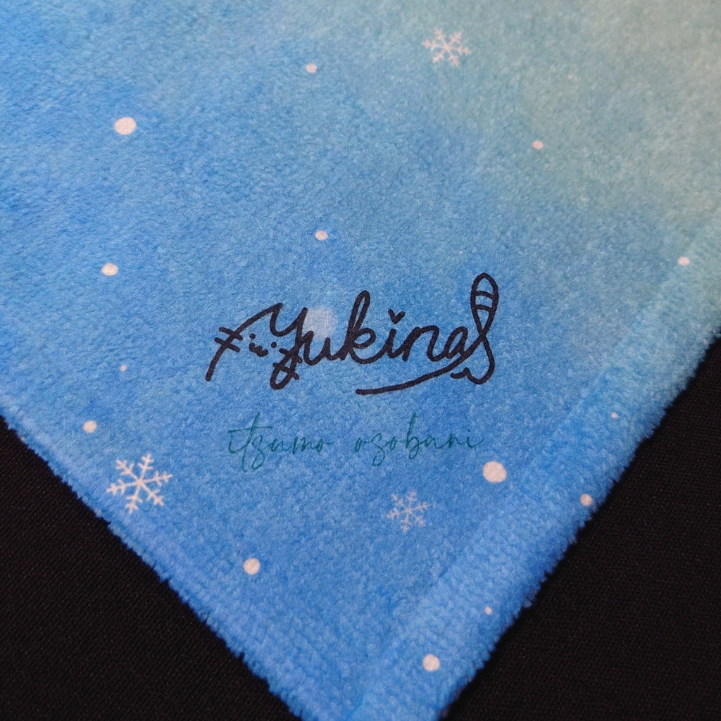 【※完売】オリジナルハンドタオル Ver.1【汐見雪菜】