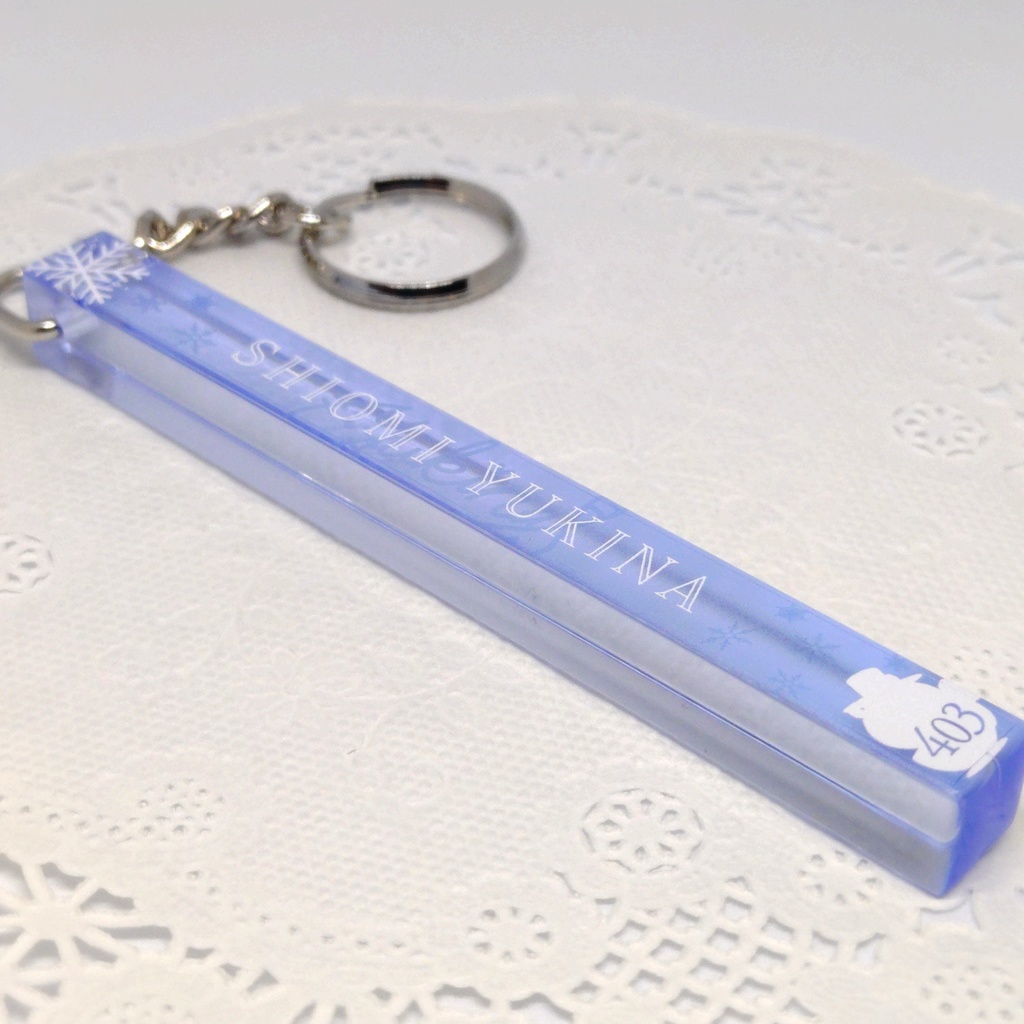 【※完売】アクリルルームキーホルダー【汐見雪菜】