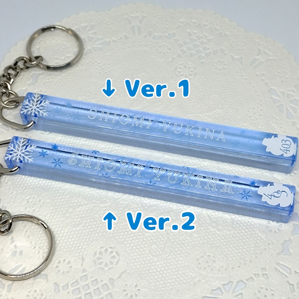アクリルルームキーホルダー Ver.2【汐見雪菜】