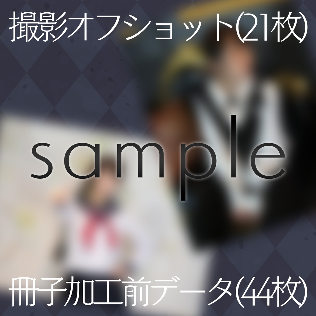 写真集『SNOW TALE5』冊子版(ROMつき)【汐見雪菜】