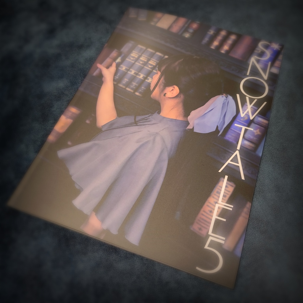 写真集『SNOW TALE5』冊子版(ROMなし)【汐見雪菜】