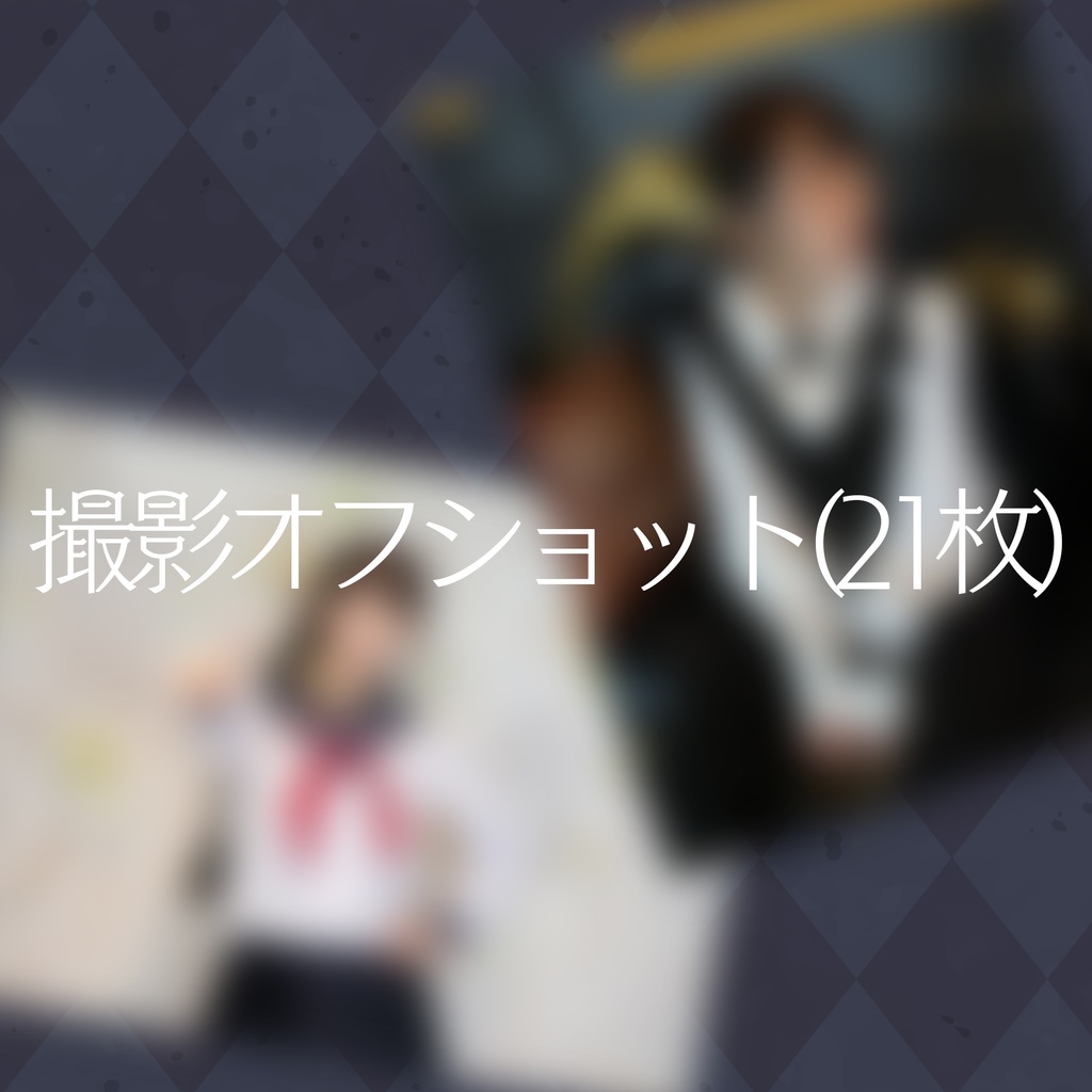 写真集『SNOW TALE5』冊子版(ROMなし)【汐見雪菜】