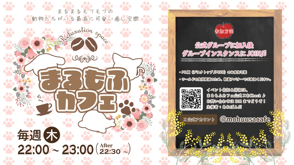 まるもふピアス【イベントグッズ】