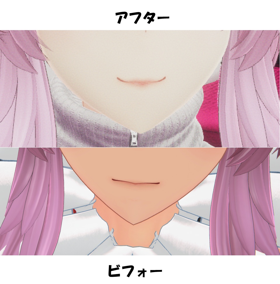 ハートフェイスシール&リップテクスチャ【凪羽凛 用】