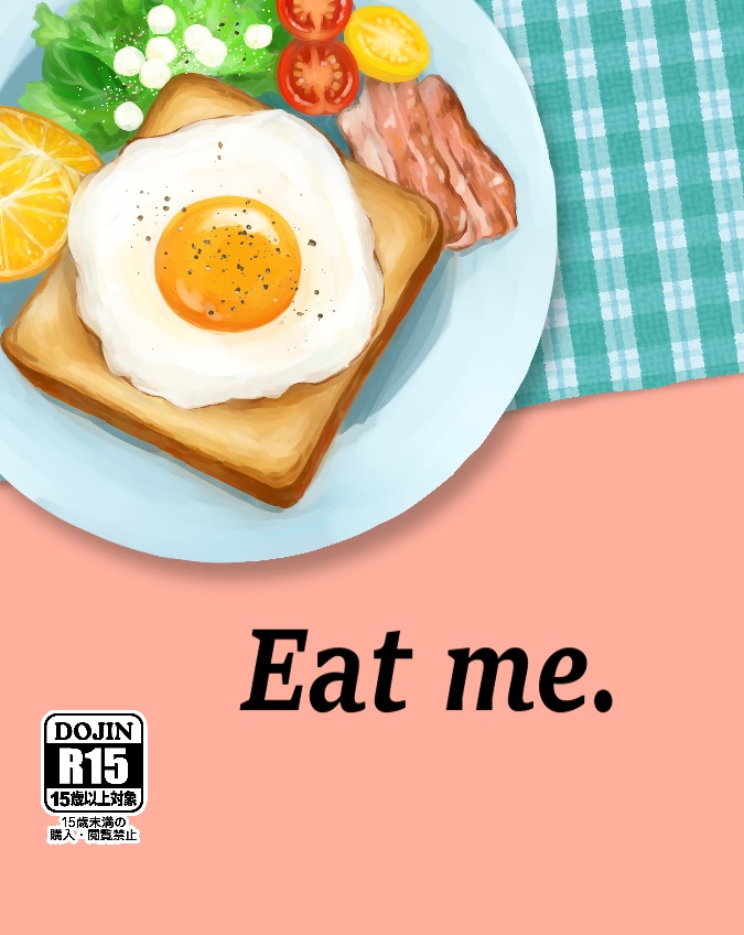Eat me.