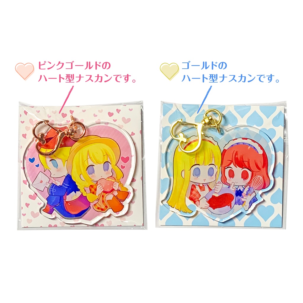 ガルフ バレンタイン イベント アクリルキーホルダー トレカ30枚セット ガルフ バレンタイン イベント アクリルキーホルダー トレカセット