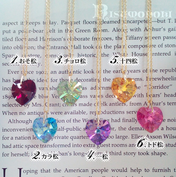 6つ子イメージハートネックレス