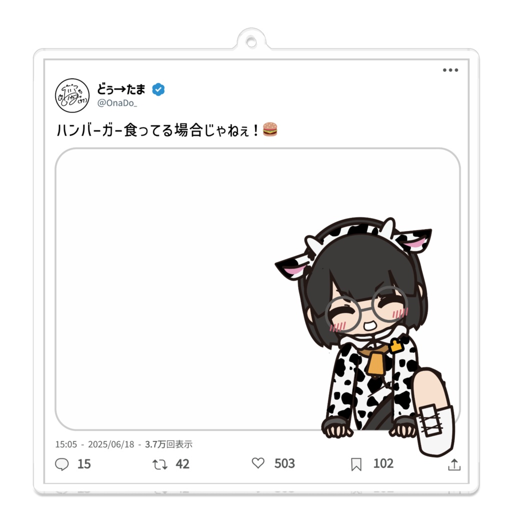 アクリルキーホルダー - ハンバーガー食ってる場合じゃねぇ!