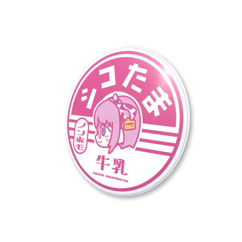 缶バッジ - シコたま