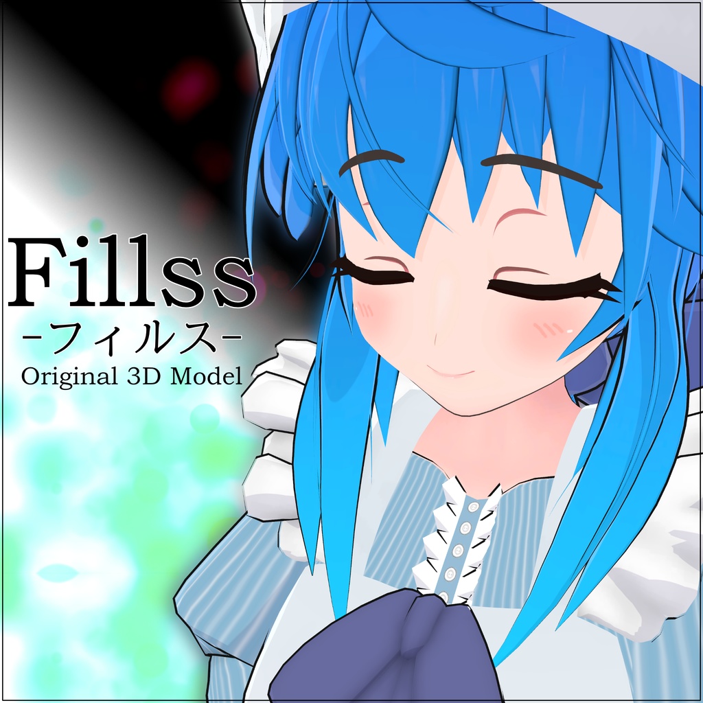フィルス - Fillss - 【オリジナル3Dモデル】