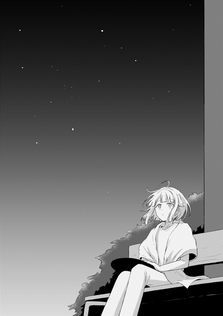 アメトリン・シンフォニエッタ / 箱庭の宇宙