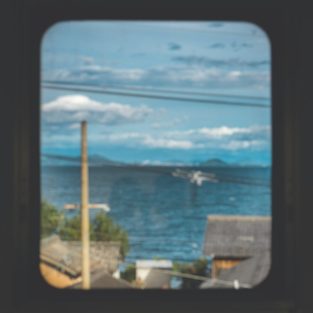 utakata