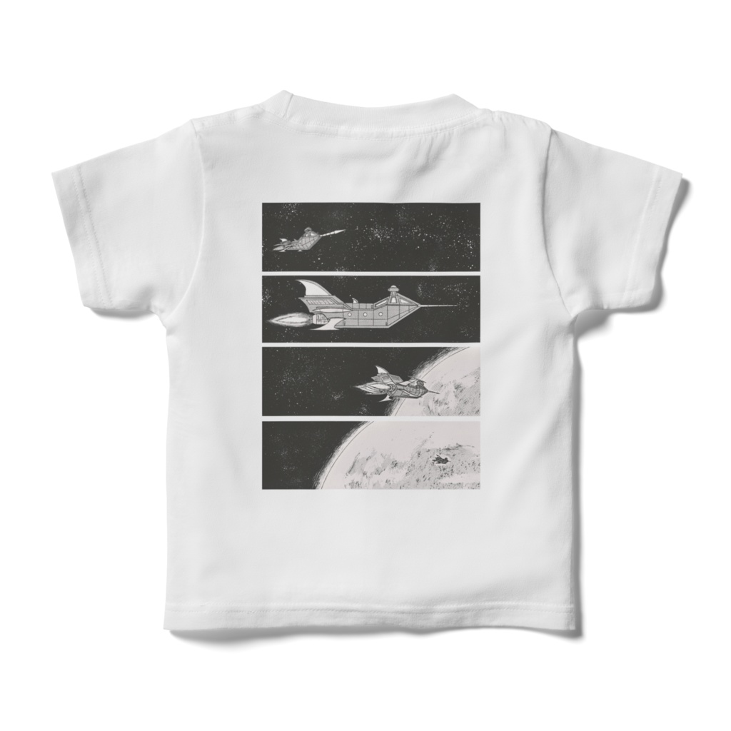 グリーン・プラネット…(キッズver)