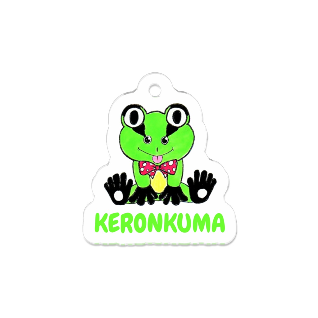 けろんくまアクリルキーホルダー