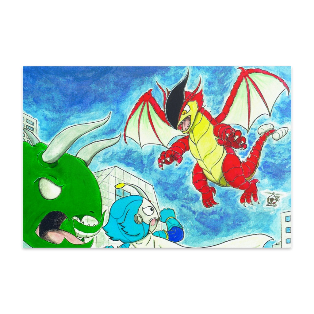 怪獣絵本「スーパーフライアー対そらとぶ だいかいじゅう」ポストカード