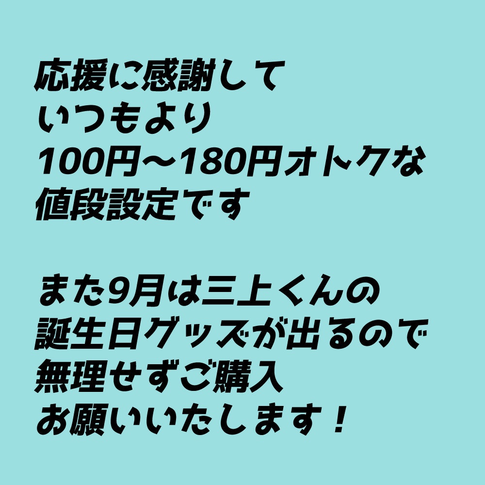 【還元グッズ/11月下旬発送目安】ちゃいな&温泉旅館