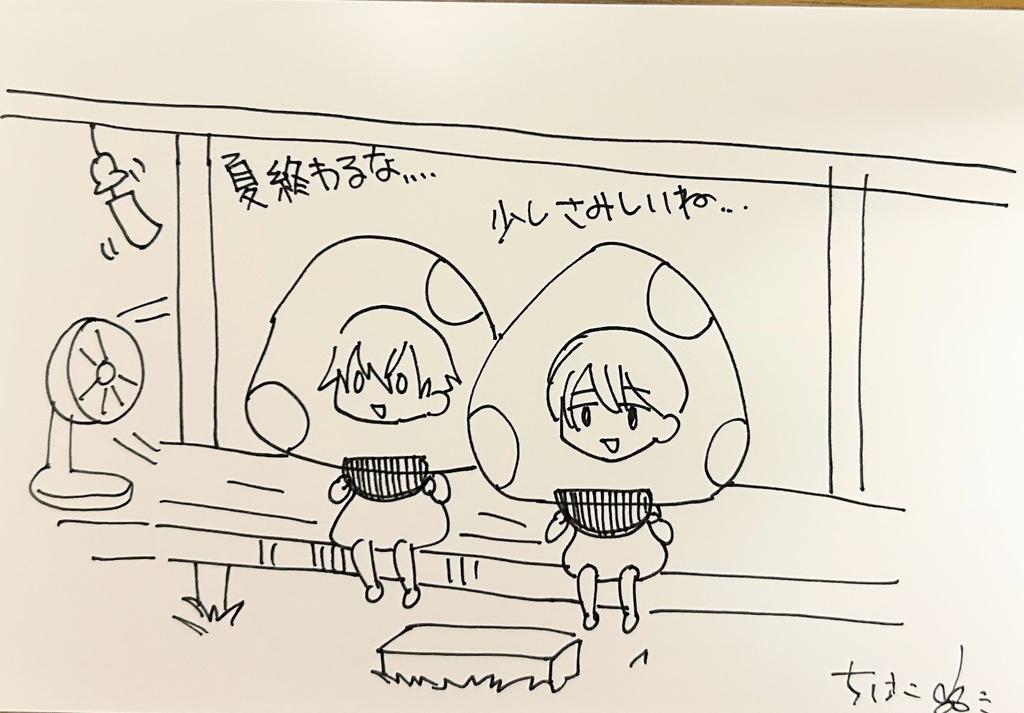【匿名発送】変なラクガキシリーズ