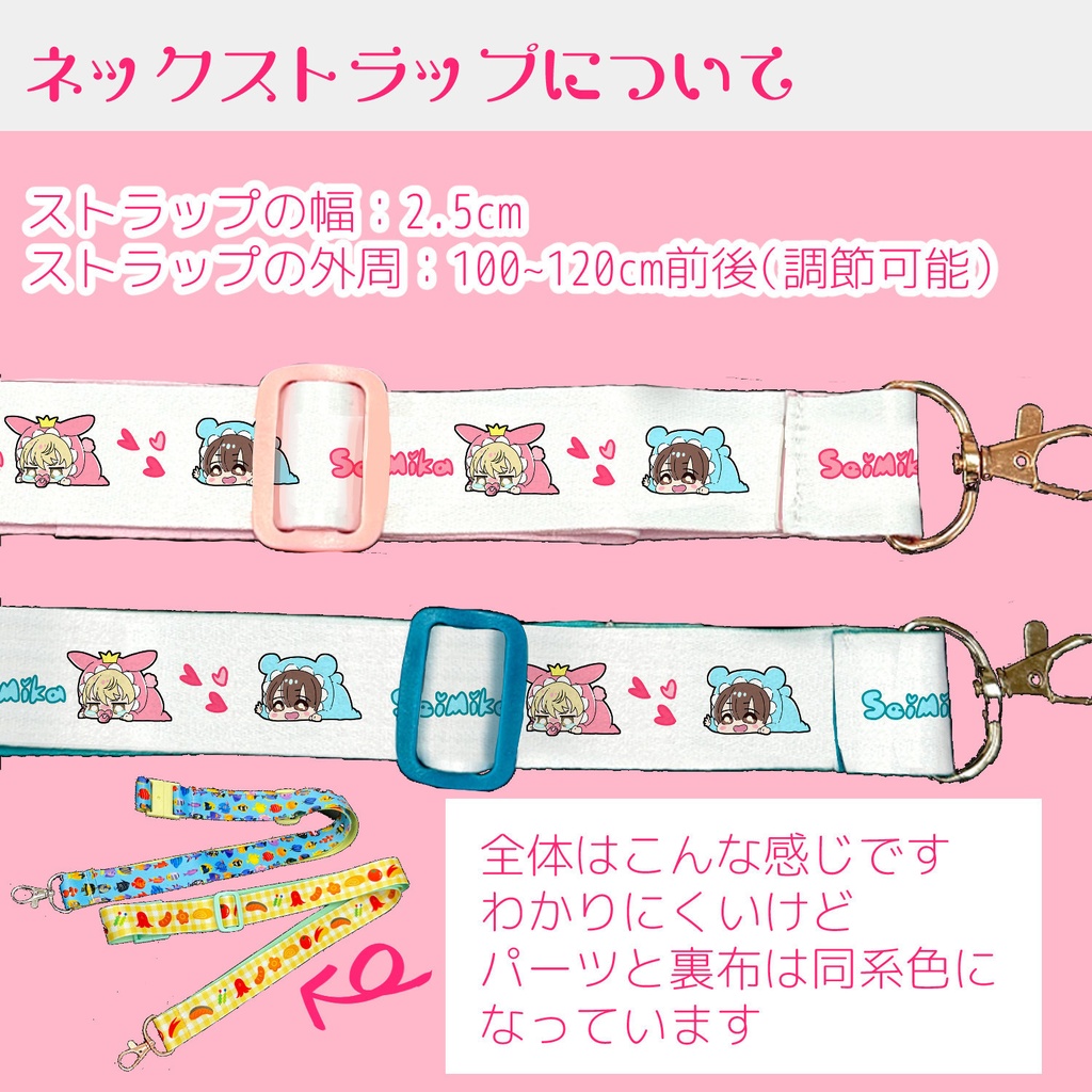 【10月下旬発送目安】三上くんHPBグッズ