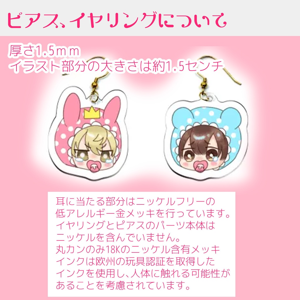 【10月下旬発送目安】三上くんHPBグッズ