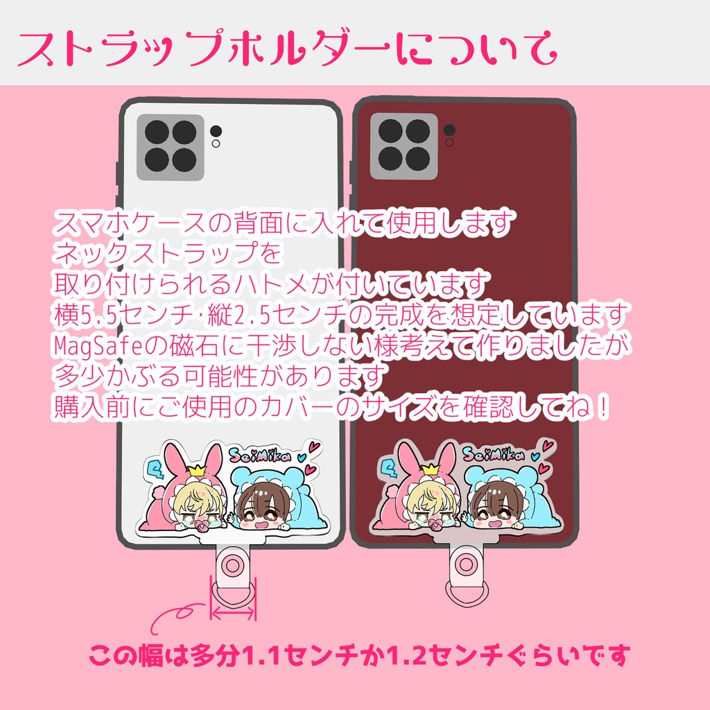 【10月下旬発送目安】三上くんHPBグッズ