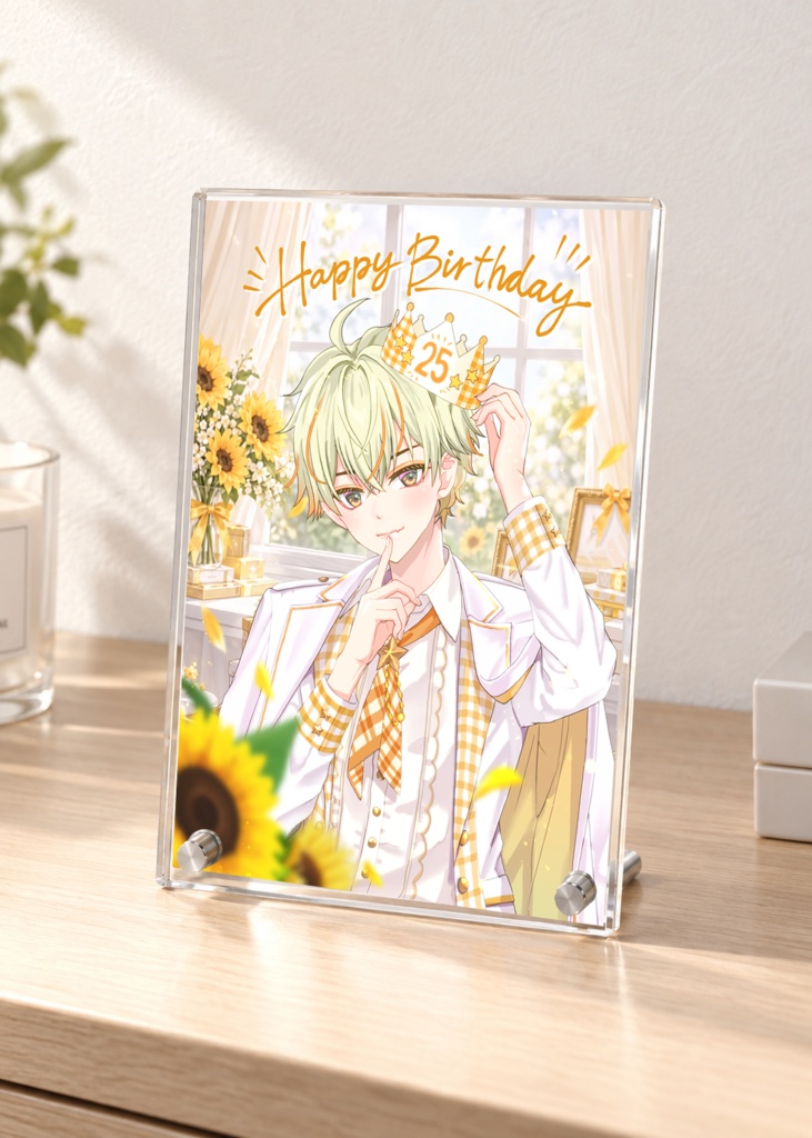 三上くん25才誕生日グッズ