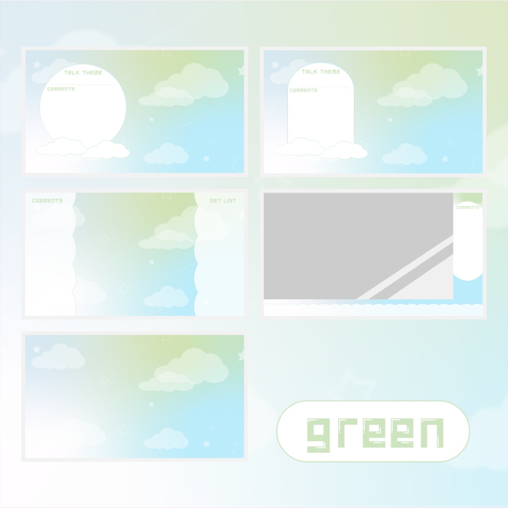 【配信素材】ゆるふわな配信画面セット