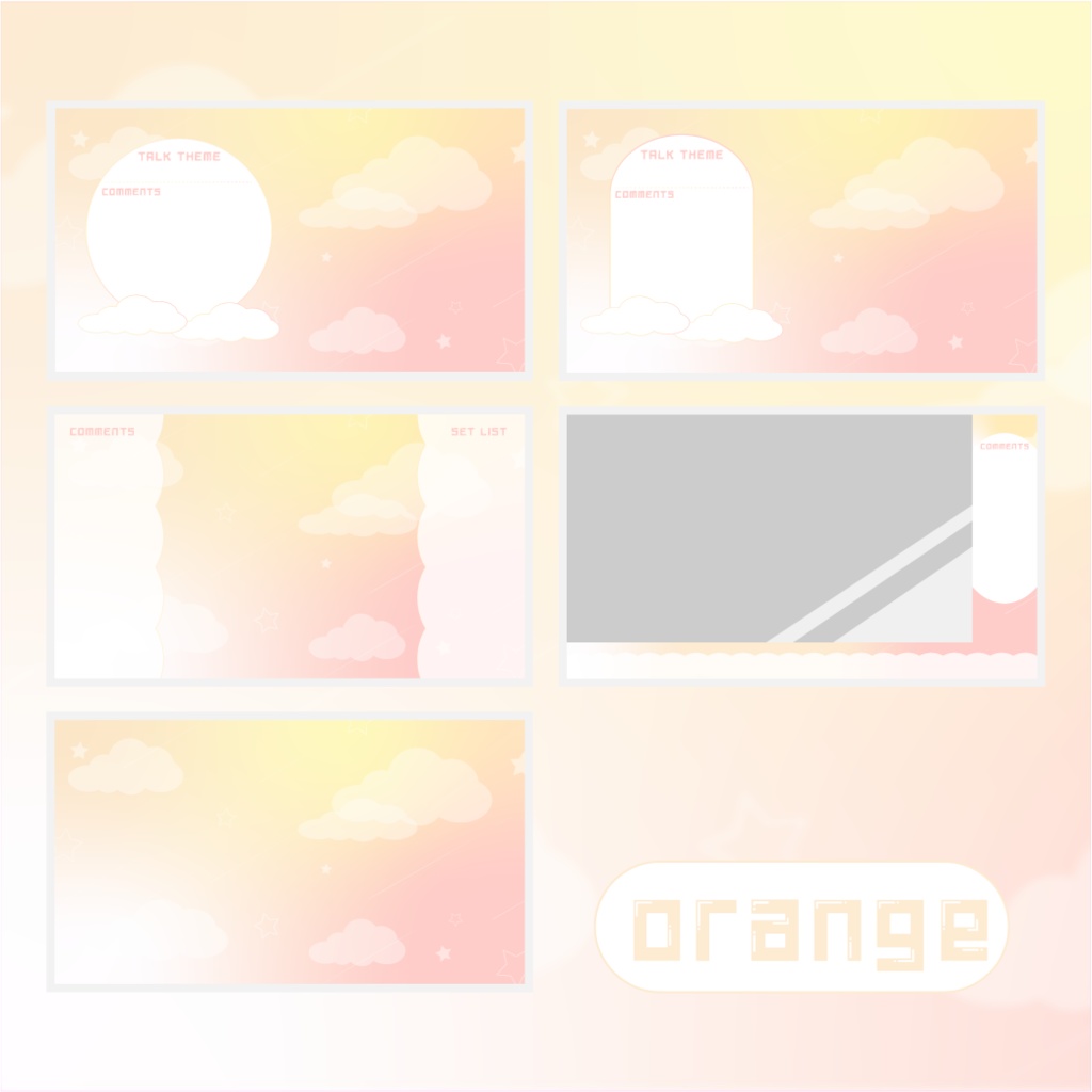 【配信素材】ゆるふわな配信画面セット