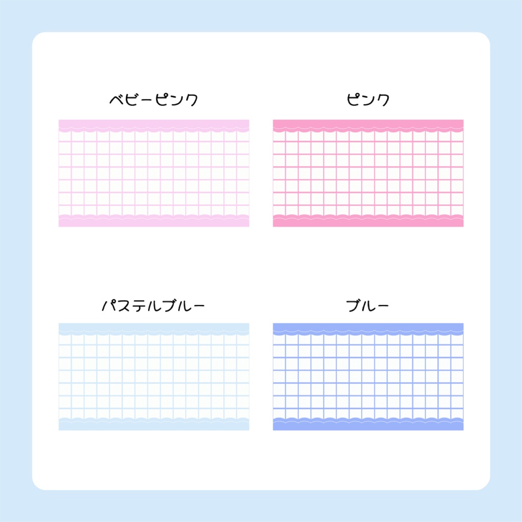 【フリー配布】パステルでかわいい背景素材